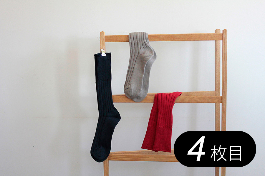 カサネテハク 4　コットンリブ <レギュラー>