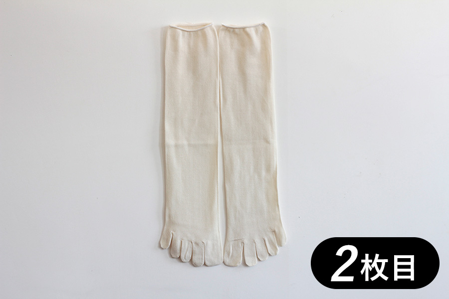 【SALE】 カサネテハク 2　メン <レギュラー>