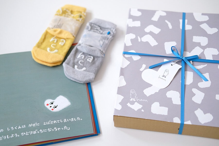 のお祝いギフトセットシリーズ 「くつしたしろくん」絵本セット【靴下別売り】